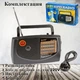 Радиоприемник KIPO КВ308АС питание от сети 220V или от батареек R20*2 шт с телескопической антенной Черный - изображение 3