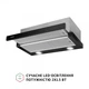 Вытяжка Perfelli tl 6622 bl 1000 led - изображение 4