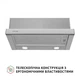 Витяжка Perfelli tl 502 i led - зображення 2