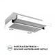 Вытяжка Perfelli tl 602 wh led - изображение 3