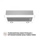 Вытяжка Perfelli tl 6622 wh 1000 led - изображение 2