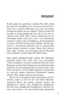Паперові міста - Джон Грін, Мягкий, 320стр, Stone Publishing - зображення 2