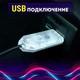 Подсветка торпеды авто, контурная RGB подсветка для салона автомобиля, управление смартфоном Bluetooth 110см с пультом от USB - изображение 9