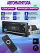 Автомагнітола 1DIN CML Play TS6280A з екраном 6.9" Android, 2/32Гб WiFi, GPS, Bluetooth, Easylink - зображення 1