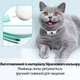 Розумний нашийник для котів з інтерактивним лазером Smart Laser Collar. - зображення 6