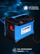 Инверторный генератор TAGRED TA1500INV 1,2 квт бензиновый электрогенератор бензогенератор для дома квартиры портативная электростанция + Моторное масло 1л в подарок - изображение 8
