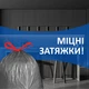 Пакети для сміття Фрекен БОК Сталева міць багатошарові Графітові 60 л 10 шт х 2 рулона (4820048480673) - зображення 3