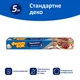 Пергамент для выпечки Фрекен БОК 5 м (4820048483278) - изображение 2