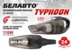 Автопылесос от прикуривателя с LED фонарем 110 Вт, 3.2 кПа - изображение 7