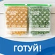 Пакети-слайдери Фрекен БОК зі стійким дном 1.5 л 10 шт (14302390) - зображення 3