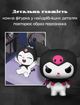 Куроми фигурка фанко поп игрушка виниловая funko pop kuromi №55 9см - изображение 2