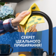 Серветка Фрекен Бок для прибирання Акорд целюлоза 8 шт (18402152) - зображення 3