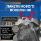 Пакети для сміття Фрекен БОК LD Flexy Aroma з затяжкою 51х53 см 35 л 30 шт Фіолетові (4823071670325) - зображення 3