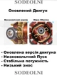 Генератор дизельний Sayide, 5.5/5.8 квт., трифази, 380в, автоматичний електричний пуск, AVR, 4 літра мастила - зображення 6