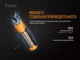 Акумулятор для ліхтаря Fenix 21700 (4000 mAh) - зображення 7