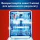 Очищувач для посудомийних машин Somat Machine Cleaner 250 мл (90003714) (201296) - зображення 3