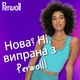 Гель для прання Perwoll Догляд та освіжаючий ефект Для спортивного одягу 3 л (9000101809930) (203399) - зображення 5
