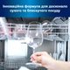 Ополіскувач для посудомийних машин Somat потрійної дії 500 мл (9000101369267) (203041) - зображення 3