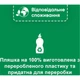 Ополіскувач для посудомийних машин Somat потрійної дії 500 мл (9000101369267) (203041) - зображення 4