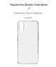 Прозрачный чехол для Nothing Phone (1) с защитой камеры, тонкий, силиконовый, бесцветный, ударостойкий, противоударный бампер c закрытой камерой, ArmorStandart (ARM63319) - изображение 2