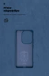 Чехол ArmorStandart ICON для Xiaomi Redmi Note 13 Pro 4G Dark Blue (ARM73137) - изображение 4