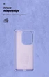 Чохол ArmorStandart ICON для Xiaomi Redmi Note 13 Pro 4G Lavender (ARM73139) - зображення 4