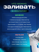 Перезаряжаемый Ингалятор для Взрослых и Детей atomizer AND LY-565 - изображение 4