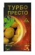 Інсектицид Турбо Престо 3 Active 4мл, Сімейний сад - изображение 1