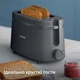 Тостер PHILIPS Essentials Collection Series 1000 HD2510/90 - зображення 3