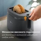 Тостер PHILIPS Essentials Collection Series 1000 HD2510/90 - зображення 6