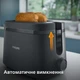Тостер PHILIPS Essentials Collection Series 1000 HD2510/90 - зображення 7