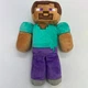 Плюшевые игрушки Стив Steve и Зомби Zombie Minecraft 2 шт - изображение 3