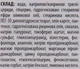 Відновлювальний крем для обличчя - Emolium CICA 40ml (1009399-140031) - изображение 3