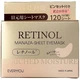 Патчи для глаз с ретинолом - Everyyou Retinol Manaza-Sheet Eyemask 120шт (1318907-2498688) - изображение 2
