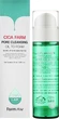 Olejek do twarzy FarmStay Cica Farm Pore Cleansing hydrofilny 115 ml (8809635231283) - obraz 1