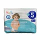 Подгузники Mamia Premium 5 10-16 кг 44 шт - изображение 1