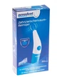Немецкая электрическая зубочистка Nevadent NZR 1.5 A1 - изображение 5