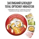 Блендер TEFAL Optichef HB643138 - изображение 3