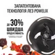 Блендер TEFAL Optichef HB643138 - изображение 4