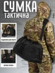 Дорожня сумка\баул silver knight black ВТ1020 - зображення 6