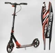 Самокат алюминиевый - "Best Scooter" 10304 колеса PU, ФАРА, зажим руля - изображение 1