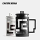 Френч пресс 350 мл. Cafede Kona Labyrinth для кофе Store - изображение 2