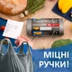 Упаковка пакетов для мусора Фрекен Бок Стальная мощь п/э 49х54 + 16 см с ручками 35 л 2 пачки по 20 шт Графитовых (16501597) - изображение 4
