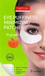 Патчі для зони навколо очей "Гарбуз" - Purederm Eye Puffiness Minimizing Patches Pumpkin 6шт (1255734-1224928) - изображение 1