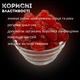 Вишня в'ялена цукат із цукром 200 г Clear (Cherry-D-S-R-200) - зображення 2