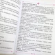 Парастасник великим шрифтом - зображення 3