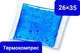 Термогель AQUA MEDICAL 26x35 - зображення 1