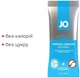 Пробник лубриканта System JO H2O Original 10 мл (796494790595) - зображення 4