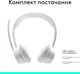 Навушники Logitech ZONE 300 Bluetooth Off-White (981-001412) - зображення 10