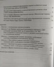 Інклюзивне навчання в закладі дошкільної освіти (9789669454195) - изображение 3